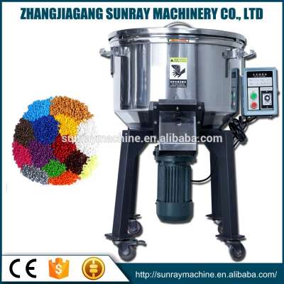 made in China high selling 7.5KW plastic raw material color mixer machine SAB-200